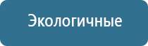 электронейростимулятор чрескожный Скэнар 1 нт